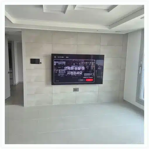 벽걸이TV 거실 설치 위치 참고 이미지