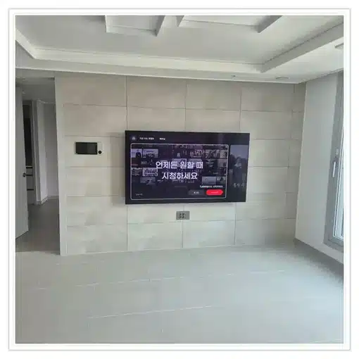 벽걸이TV 거실 설치 위치 참고 이미지