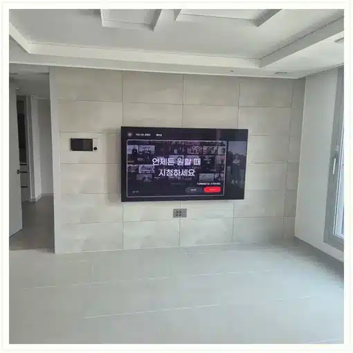 벽걸이TV 거실 설치 위치 참고 이미지