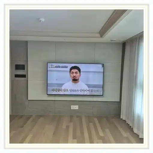 벽걸이TV 거실 설치 위치 참고 이미지