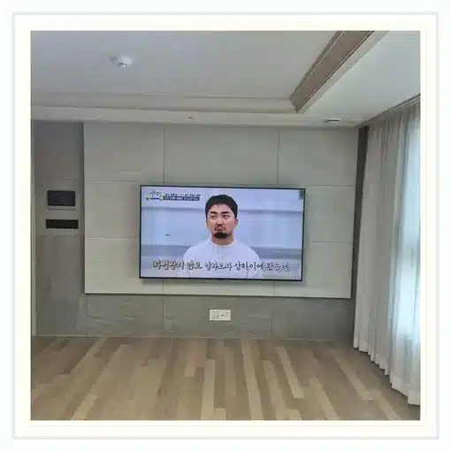 벽걸이TV 거실 설치 위치 참고 이미지
