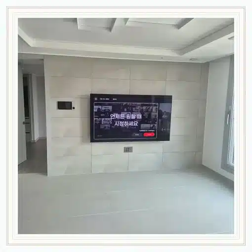 벽걸이TV 거실 설치 위치 참고 이미지