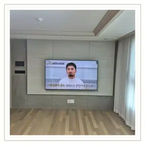 벽걸이TV 거실 설치 위치 참고 이미지