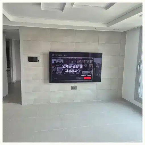 벽걸이TV 거실 설치 위치 참고 이미지