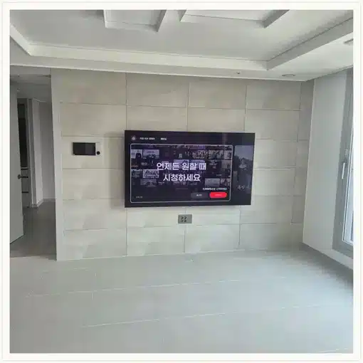 벽걸이TV 거실 설치 위치 참고 이미지