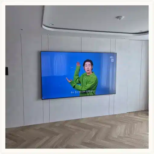 벽걸이TV 거실 설치 위치 참고 이미지