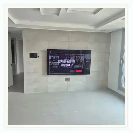 벽걸이TV 거실 설치 위치 참고 이미지