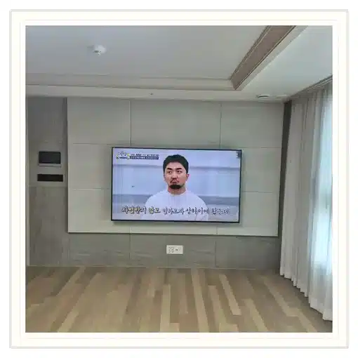 벽걸이TV 거실 설치 위치 참고 이미지