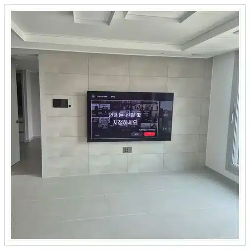 벽걸이TV 거실 설치 위치 참고 이미지