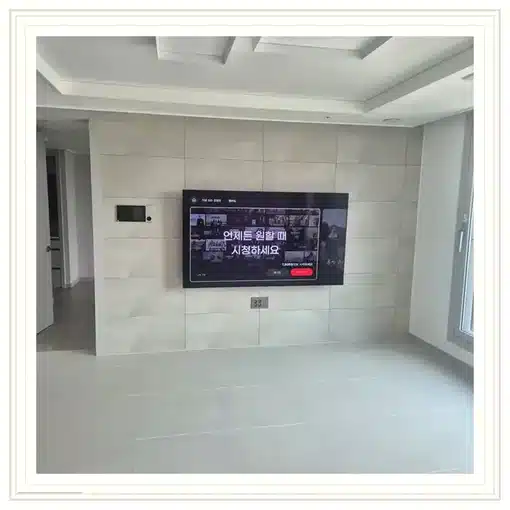 벽걸이TV 거실 설치 위치 참고 이미지