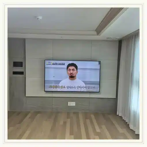 벽걸이TV 거실 설치 위치 참고 이미지