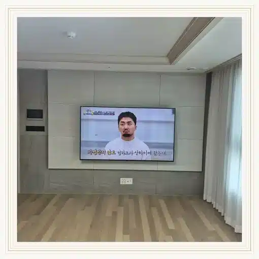 벽걸이TV 거실 설치 위치 참고 이미지