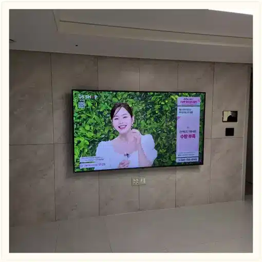 벽걸이TV 거실 설치 위치 참고 이미지