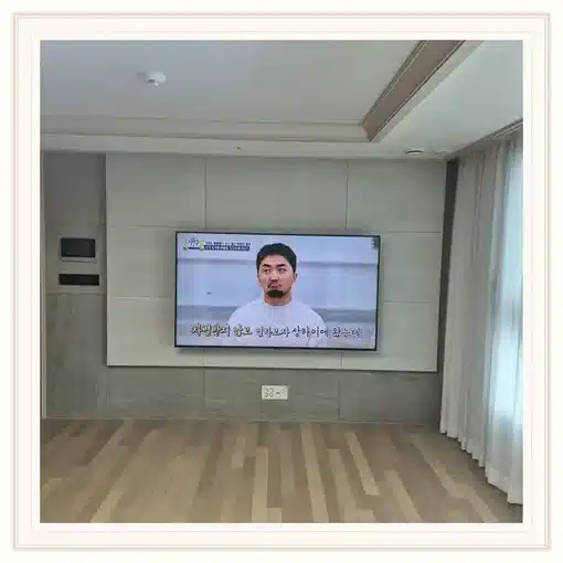 벽걸이TV 거실 설치 위치 참고 이미지