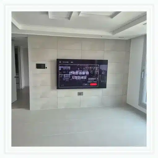 벽걸이TV 거실 설치 위치 참고 이미지