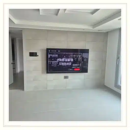 벽걸이TV 거실 설치 위치 참고 이미지