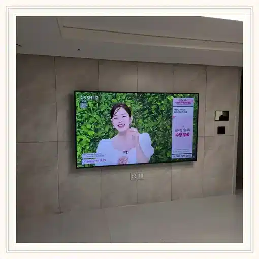 벽걸이TV 거실 설치 위치 참고 이미지