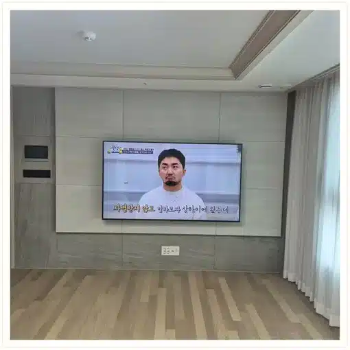 벽걸이TV 거실 설치 위치 참고 이미지