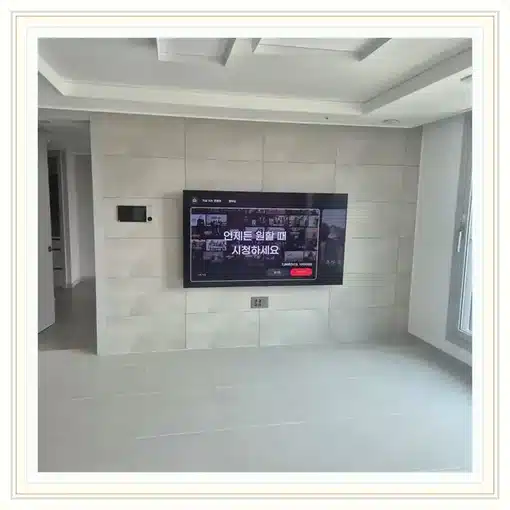 벽걸이TV 거실 설치 위치 참고 이미지