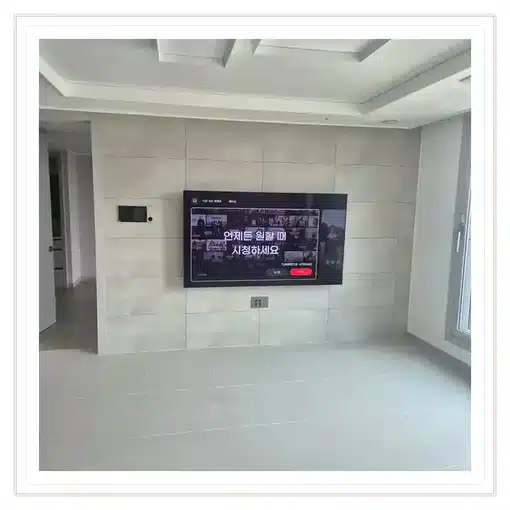 벽걸이TV 거실 설치 위치 참고 이미지
