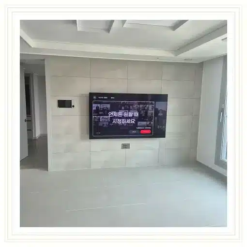 벽걸이TV 거실 설치 위치 참고 이미지