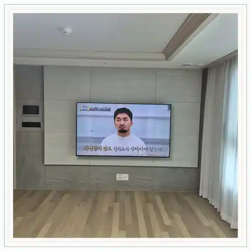 벽걸이TV 거실 설치 위치 참고 이미지