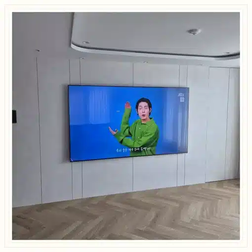 벽걸이TV 거실 설치 위치 참고 이미지